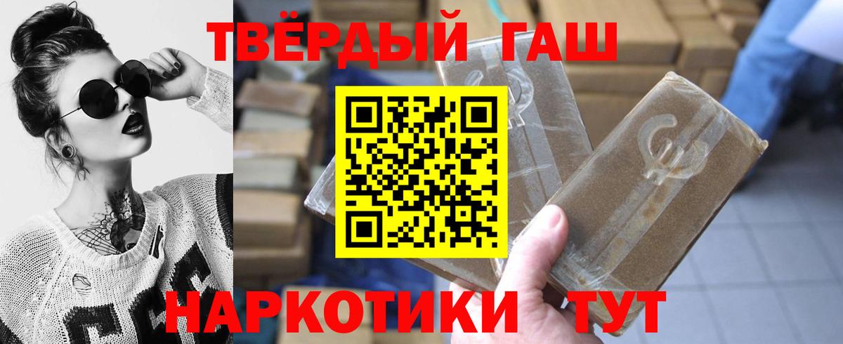 ГАШИШ VHQ  Вход с VPN  ГАШИШ Cannabis  купить наркотики сайты  Лесной 