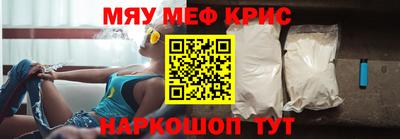 spice Камышлов