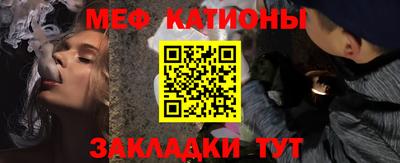 ALPHA PVP Кандалакша