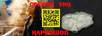 ALPHA PVP Кандалакша