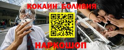 spice Камышлов