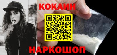 ALPHA PVP Кандалакша