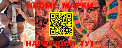 метадон Канаш