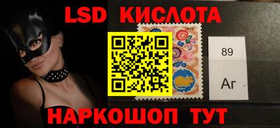 spice Камышлов