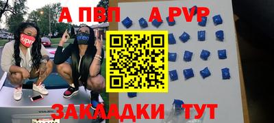 spice Камышлов
