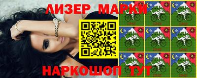spice Камышлов