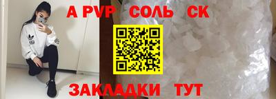 метадон Канаш