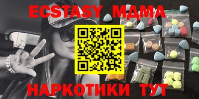spice Камышлов