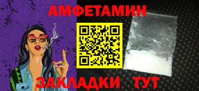 ALPHA PVP Кандалакша