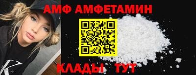 ALPHA PVP Кандалакша