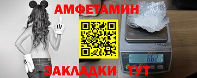 spice Камышлов