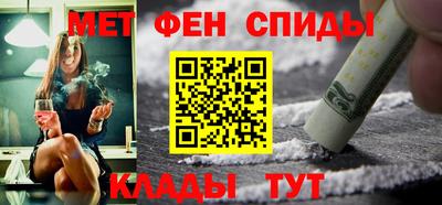 метадон Канаш