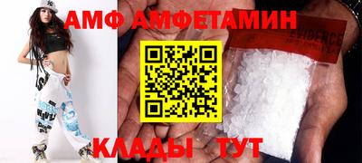 spice Камышлов
