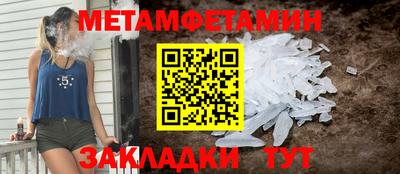 ALPHA PVP Кандалакша