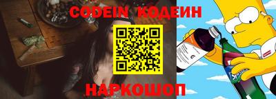 ALPHA PVP Кандалакша
