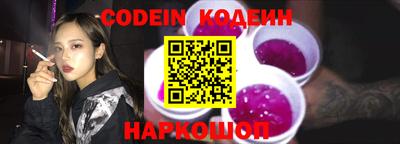 метадон Канаш