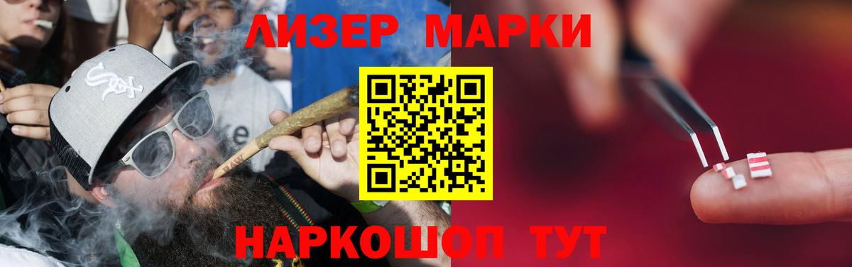 Лсд 25 экстази  ЛСД экстази кислота  Вход с VPN  Лсд 25 экстази кислота  Лесной 