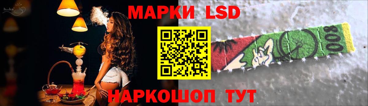 LSD-25 экстази кислота Лесной