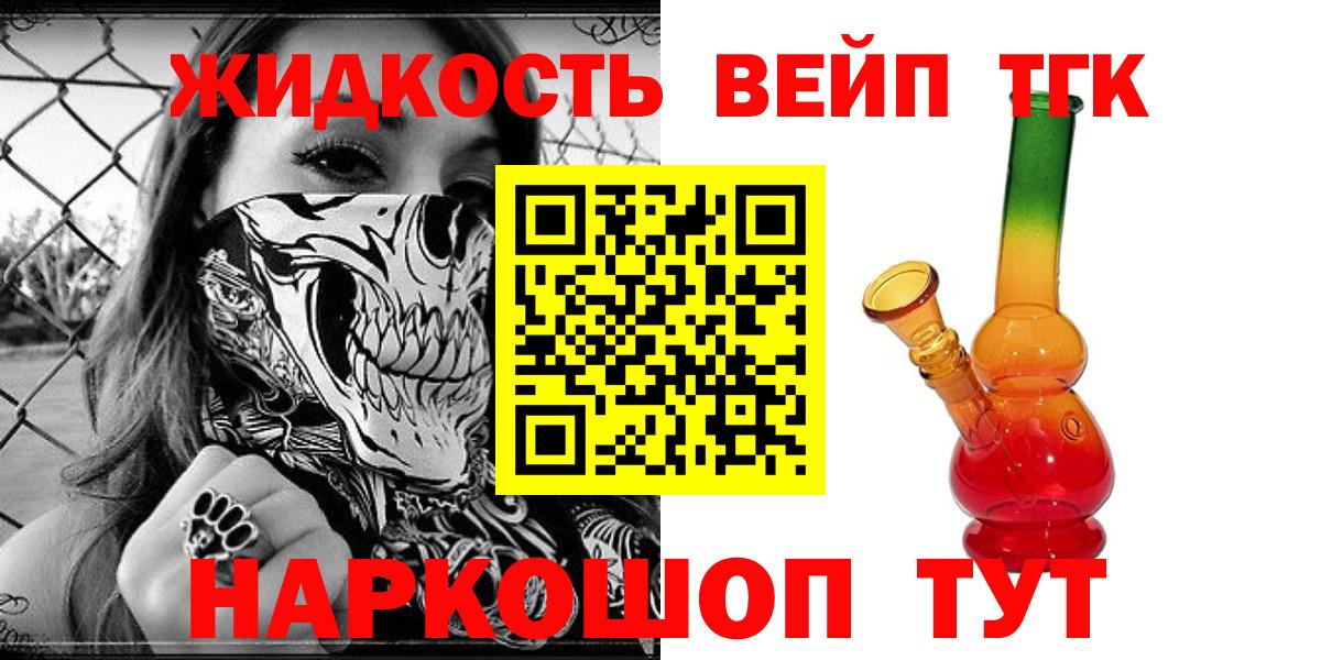 Дистиллят ТГК THC oil Лесной