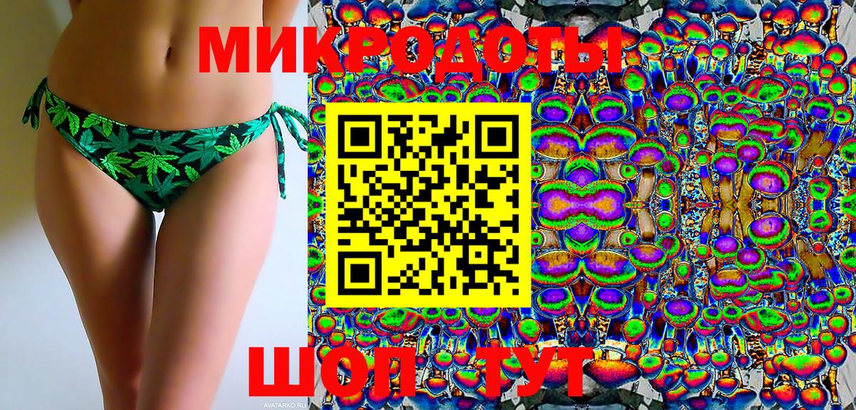 Галлюциногенные грибы Magic Shrooms Лесной