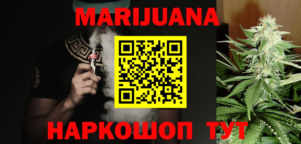 Марихуана VHQ Лесной